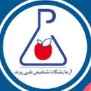 آزمایشگاه مرکزی پرند