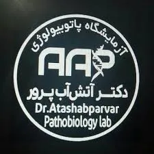 آزمایشگاه آتش پرور بندرعباس