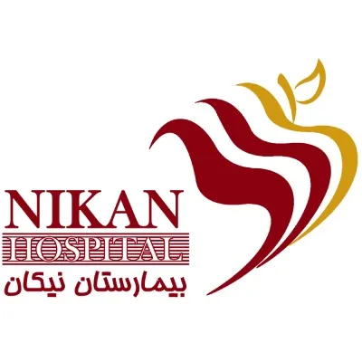 بیمارستان نیکان اقدسیه تهران