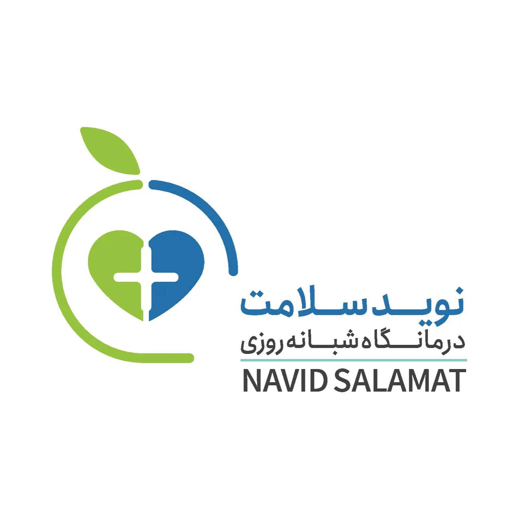 درمانگاه نوید سلامت