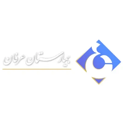 بیمارستان عرفان سعادت آباد تهران