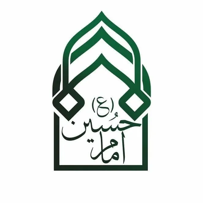 درمانگاه امام حسین میبد