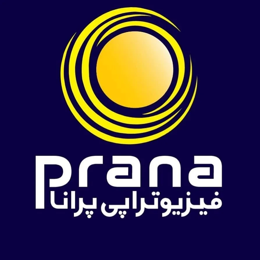 فیزیوتراپی پرانا