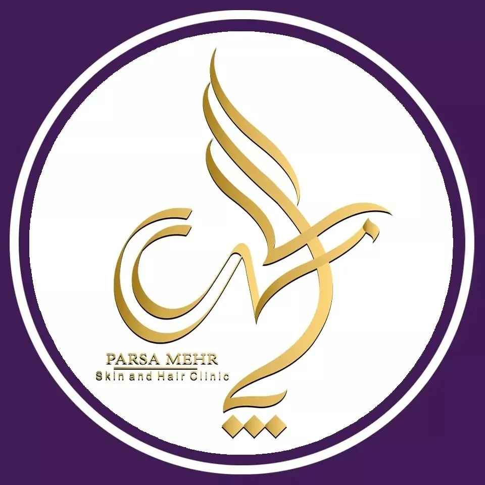 کلینیک دندانپزشکی پارسامهر