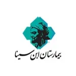 بیمارستان ابن سینا تهران