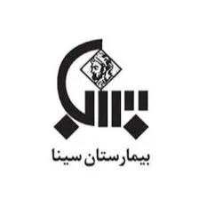 بیمارستان سینا تهران