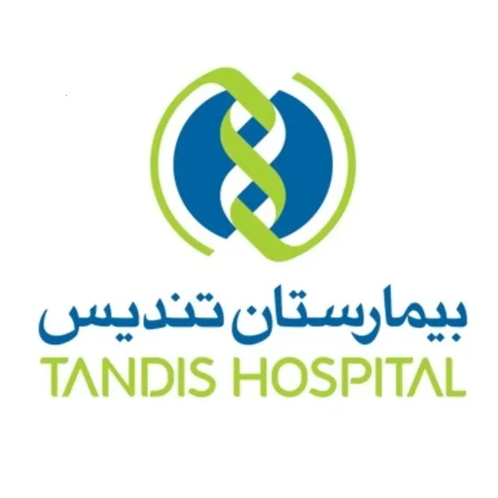 بیمارستان تندیس تهران