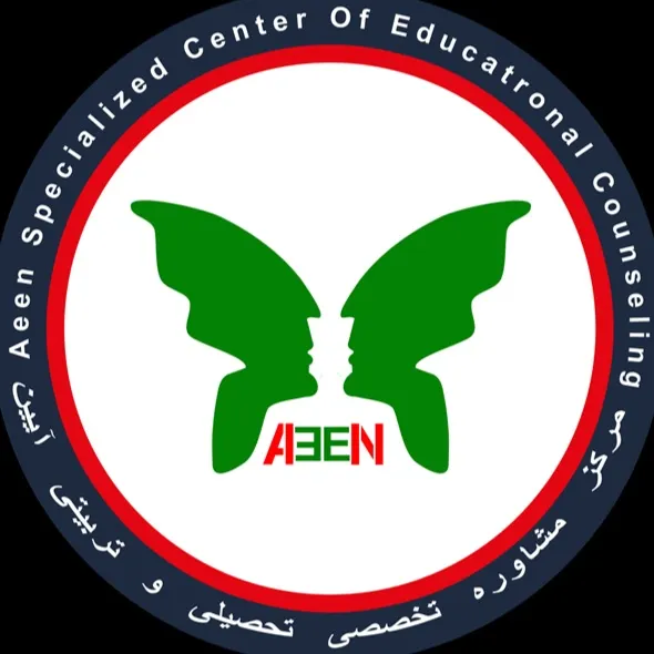 مرکز مشاوره آیین