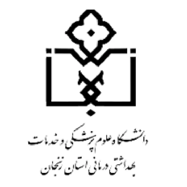 بیمارستان ولیعصر زنجان