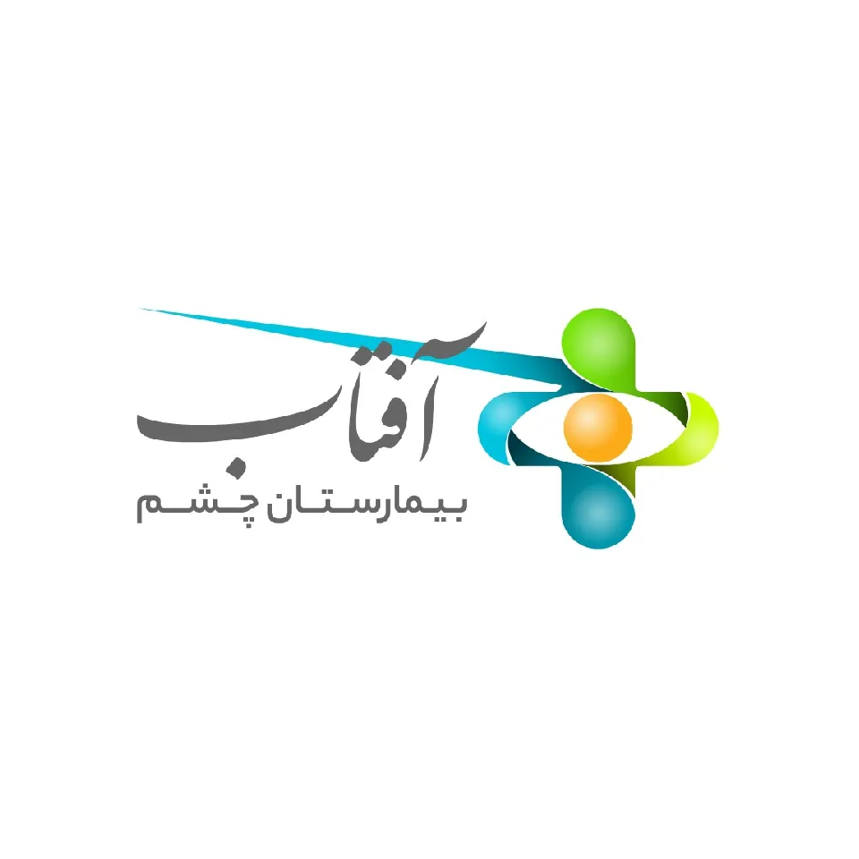 بیمارستان فوق تخصصی چشم آفتاب تهران