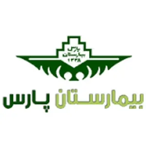بیمارستان پارس تهران
