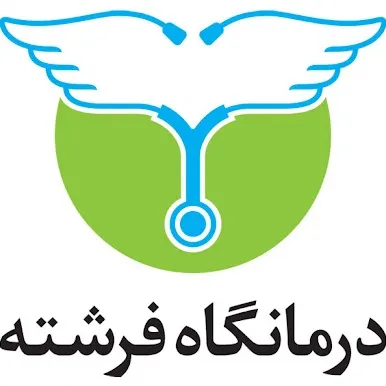 مجموعه لیرز درمانی پوست فرشته تهران