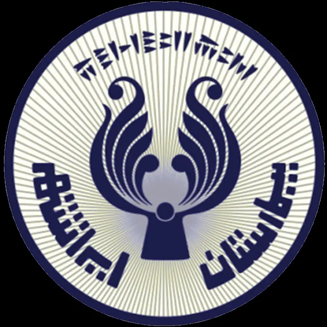 بیمارستان ایرانشهر تهران