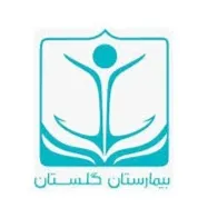 بیمارستان گلستان تهران