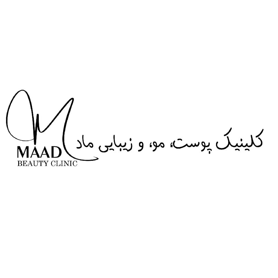 درمانگاه ماد تهران