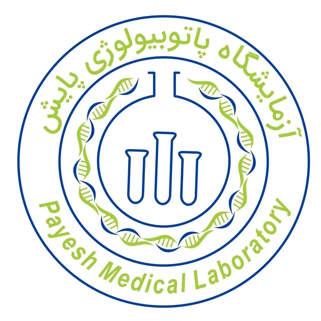 آزمایشگاه پایش شیراز