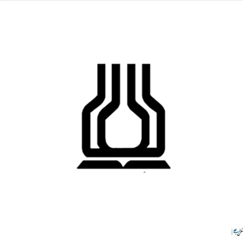 بیمارستان طالقانی اهواز