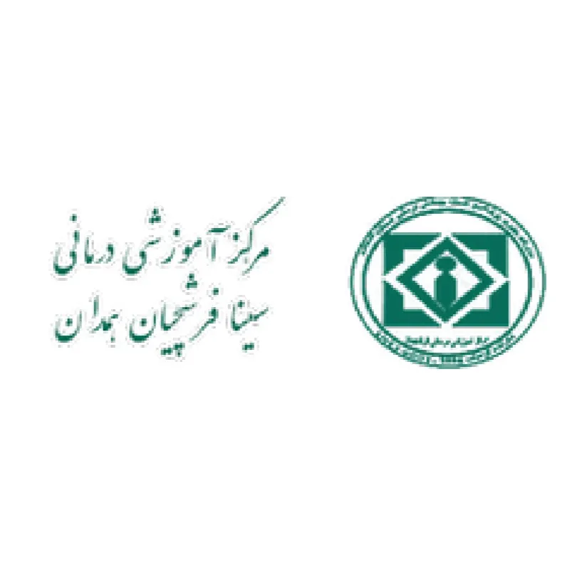 بیمارستان سینا همدان