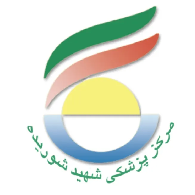 درمانگاه شوریده مشهد