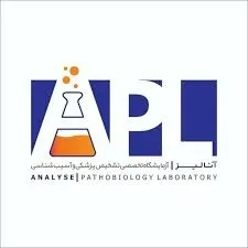 آزمایشگاه آنالیز شیراز
