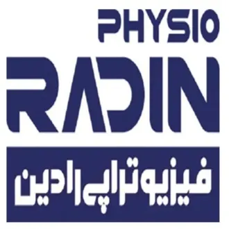 فیزیوتراپی رادین