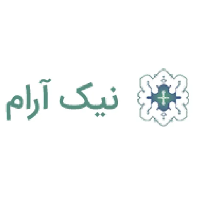 کلینیک نیک آرام تهران