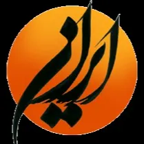 کلینیک ایران تهران