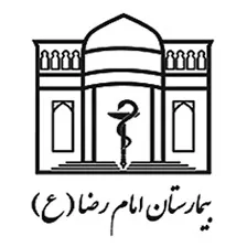 آزمایشگاه بیمارستان امام رضا چالوس