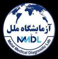 آزمایشگاه ملل اصفهان