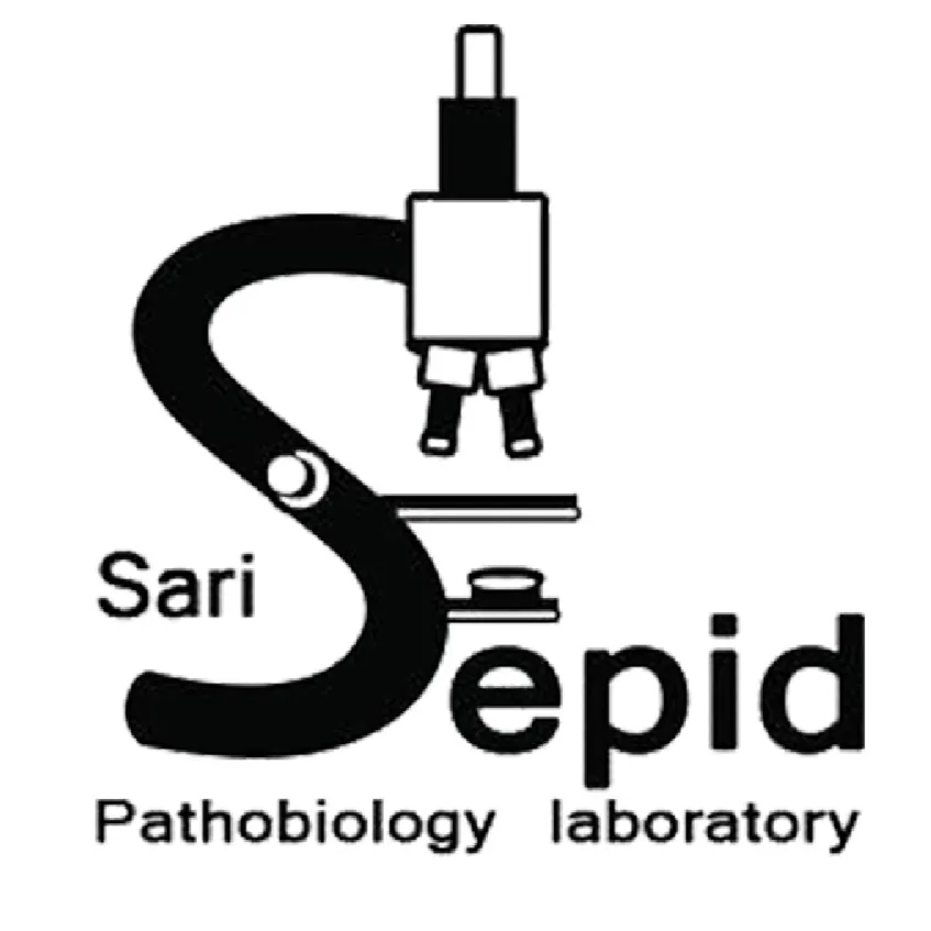 آزمایشگاه سپید ساری