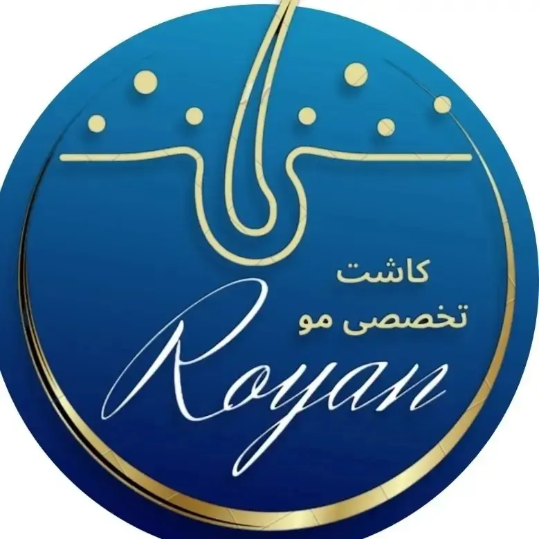 کلینیک لونا زنجان