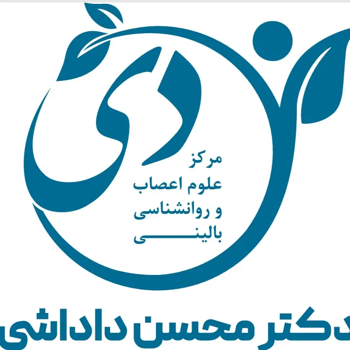 کلینیک روانشناسی بالینی دی زنجان