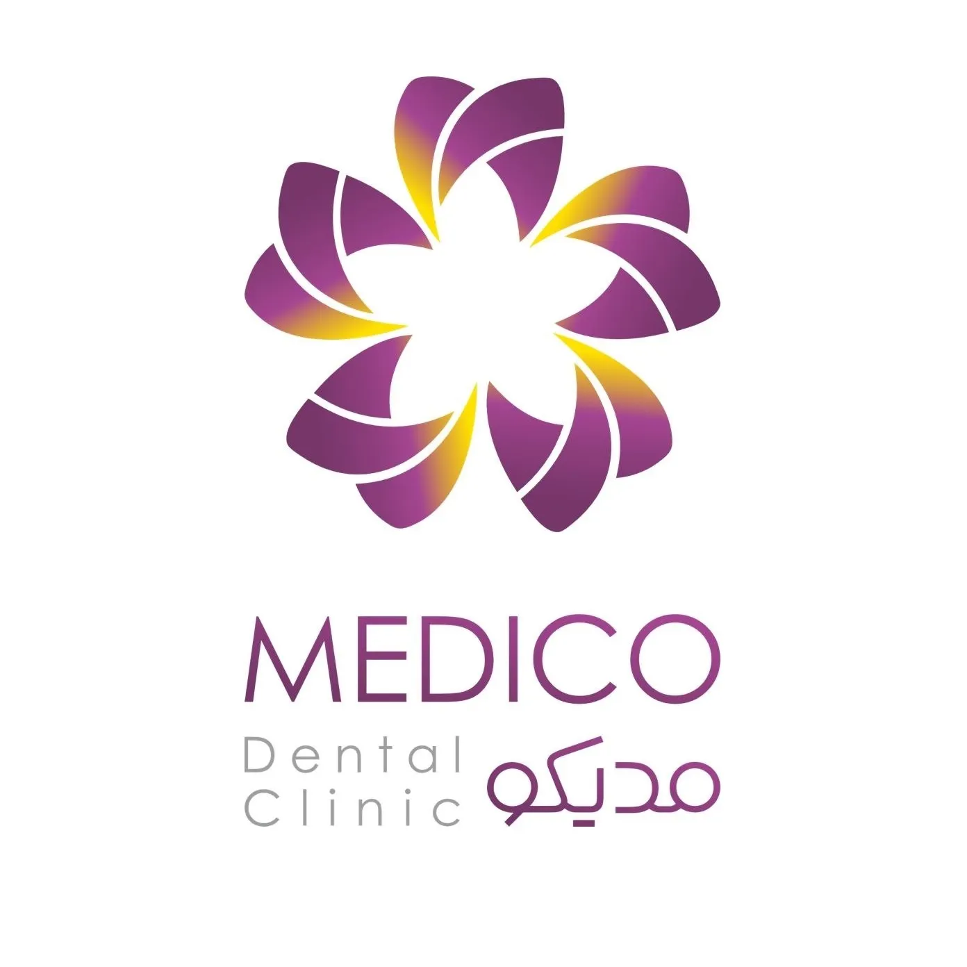 کلینیک دندانپزشکی مدیکو تهران