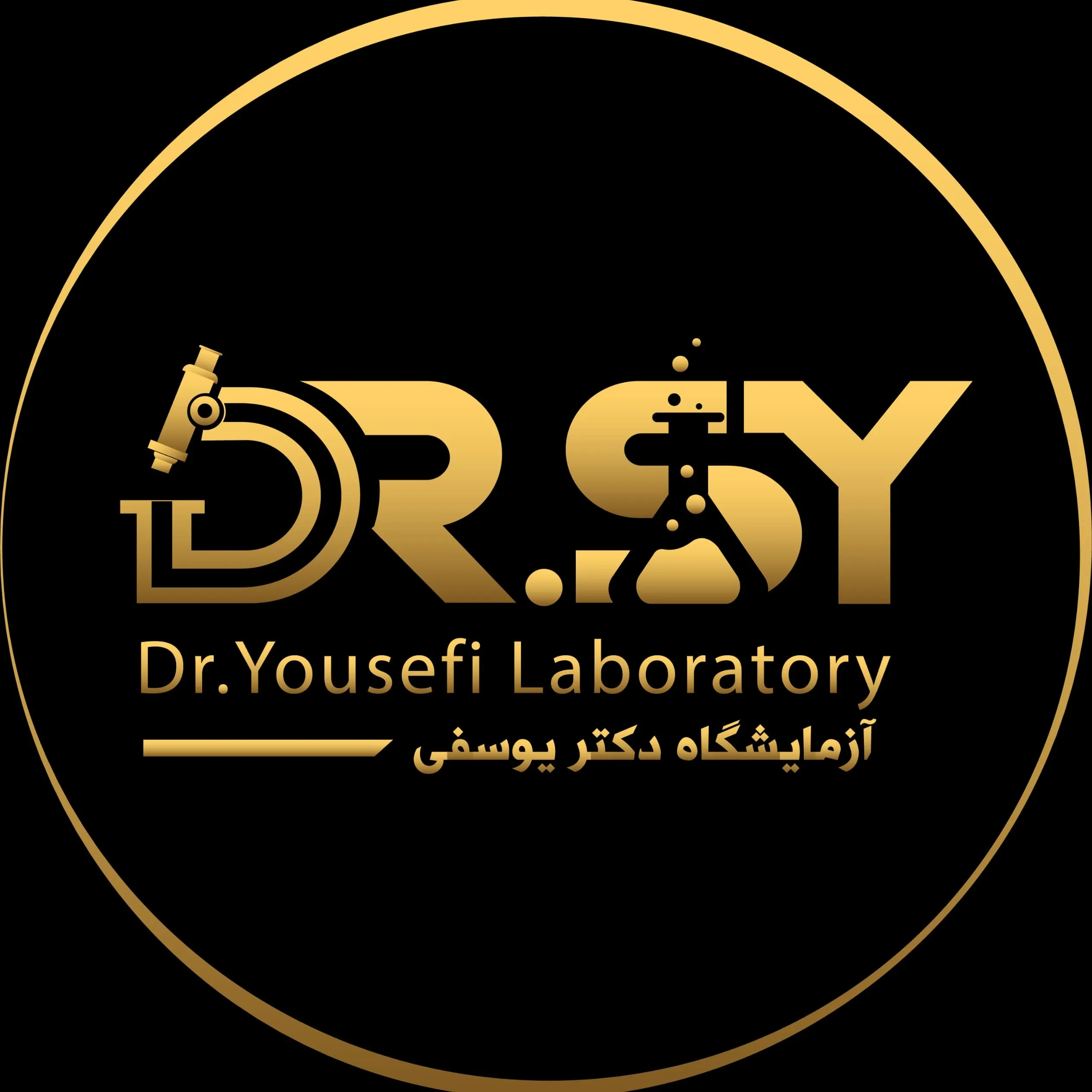 آزمایشگاه دکتر یوسفی ارومیه