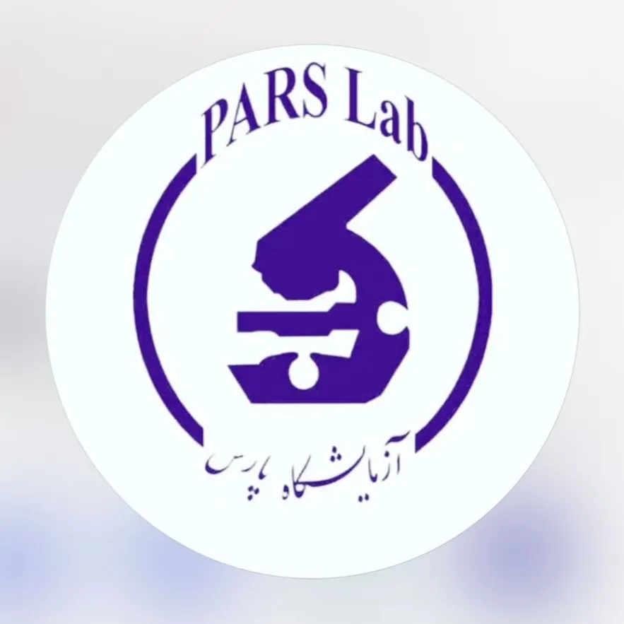 آزمایشگاه پارس قم