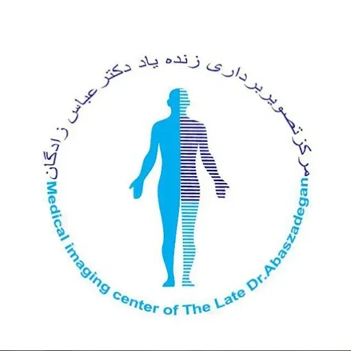 مرکز تصویربرداری عباس زادگان تهران