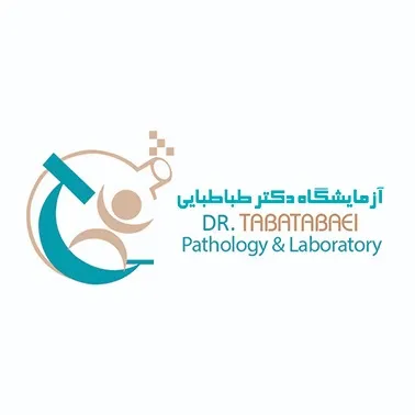 آزمایشگاه دکتر طباطبایی شیراز