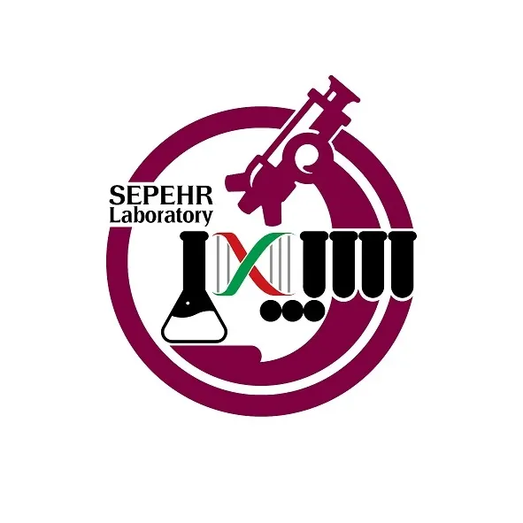 آزمایشگاه سپهر قم