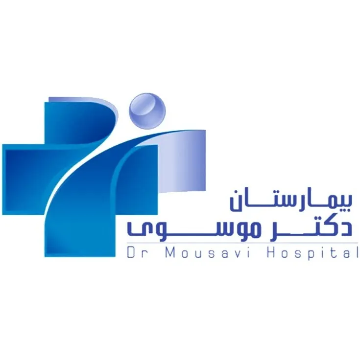بیمارستان دکتر موسوی گرگان