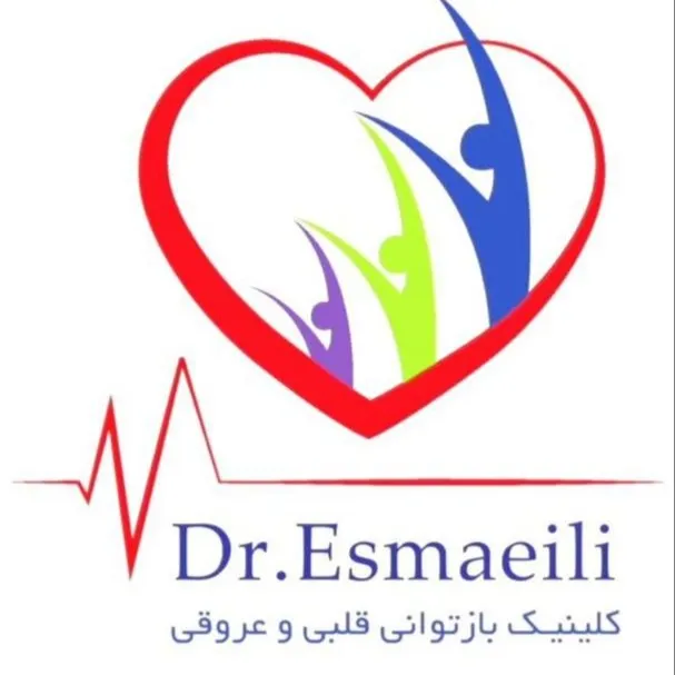 کلینیک بازتوانی قلبی و عروقی طپش رفسنجان