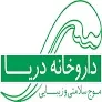 داروخانه دریا تهران