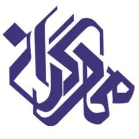 آزمایشگاه مهرگان شیراز