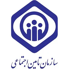 بیمارستان تامین اجتماعی سنندج