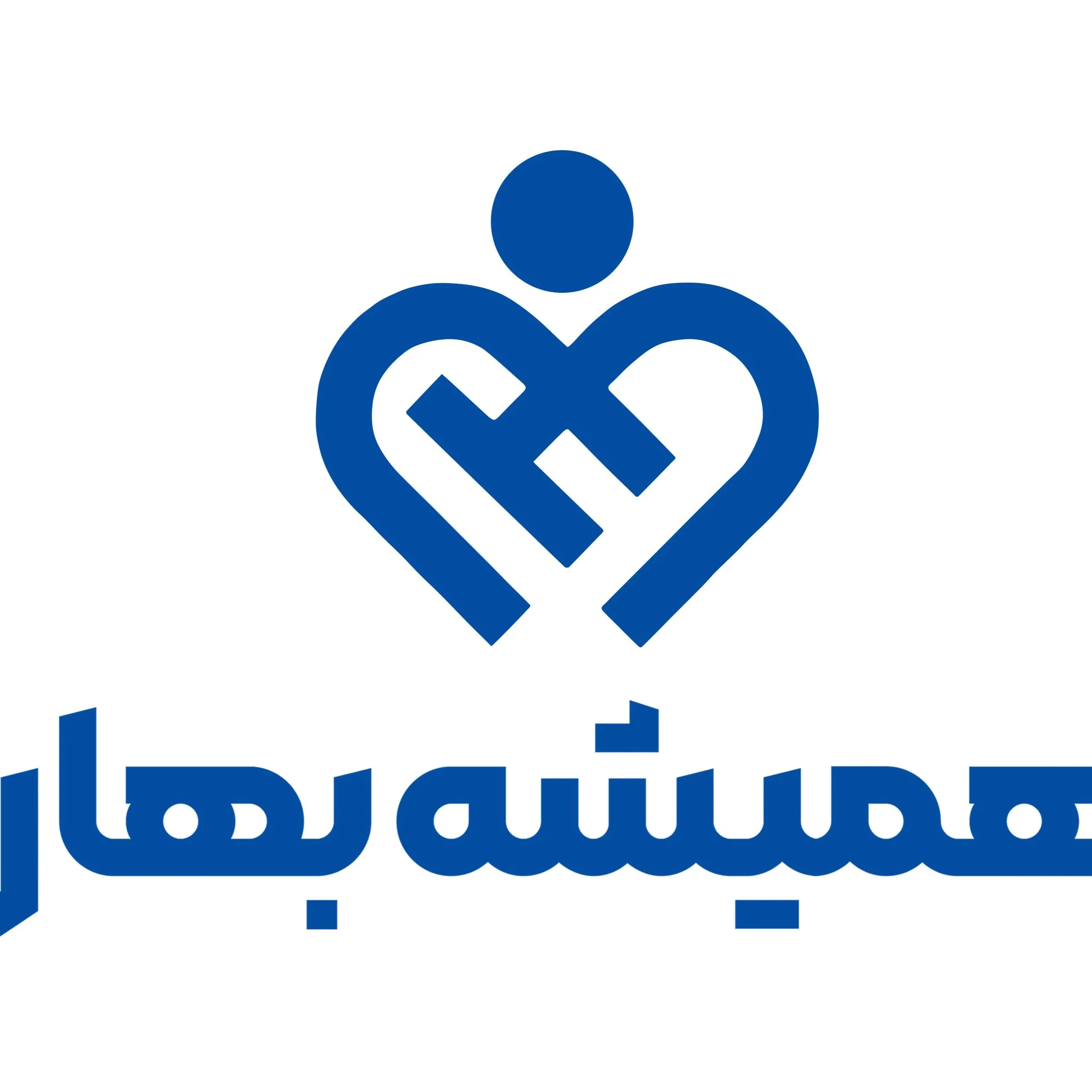 مرکز کاردرمانی و گفتاردرمانی همیشه بهار تهران