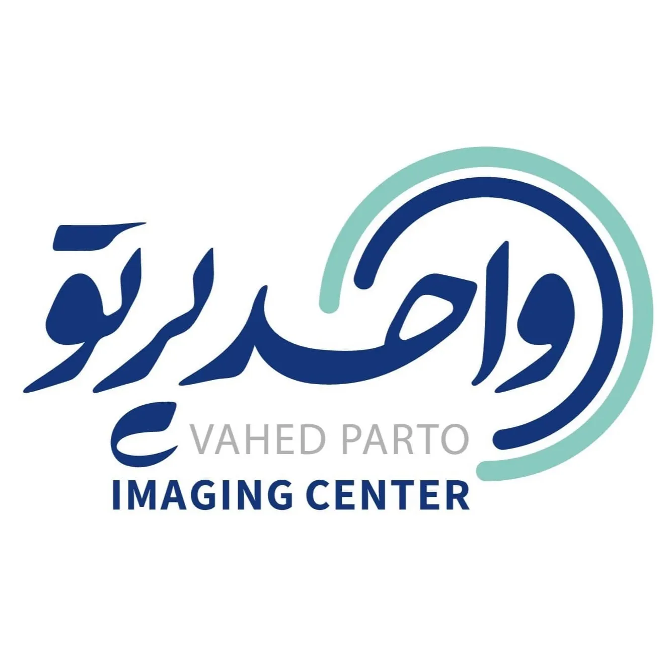 کلینیک سونوگرافی و رادیولوژی واحد پرتو مشهد