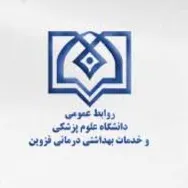 مرکز بهداشت نواب قزوین