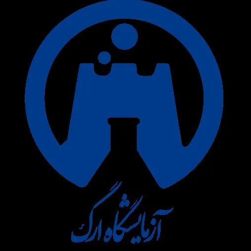 آزمایشگاه ارگ تهران