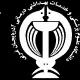 مرکز بهداشت ارومیه (صحیه)