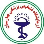 آزمایشگاه بهارستان ملارد