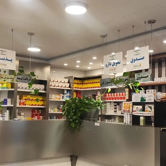 داروخانه فارابی(دکتر هادی صدری)